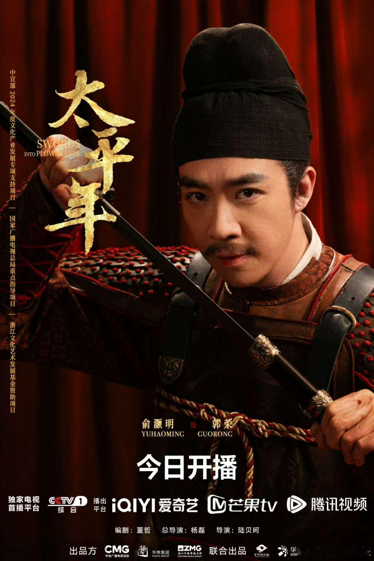 纳土归宋 太平年开局封神！十分钟的历史质感直接拉满，纳土归宋的内核立意超赞，内娱