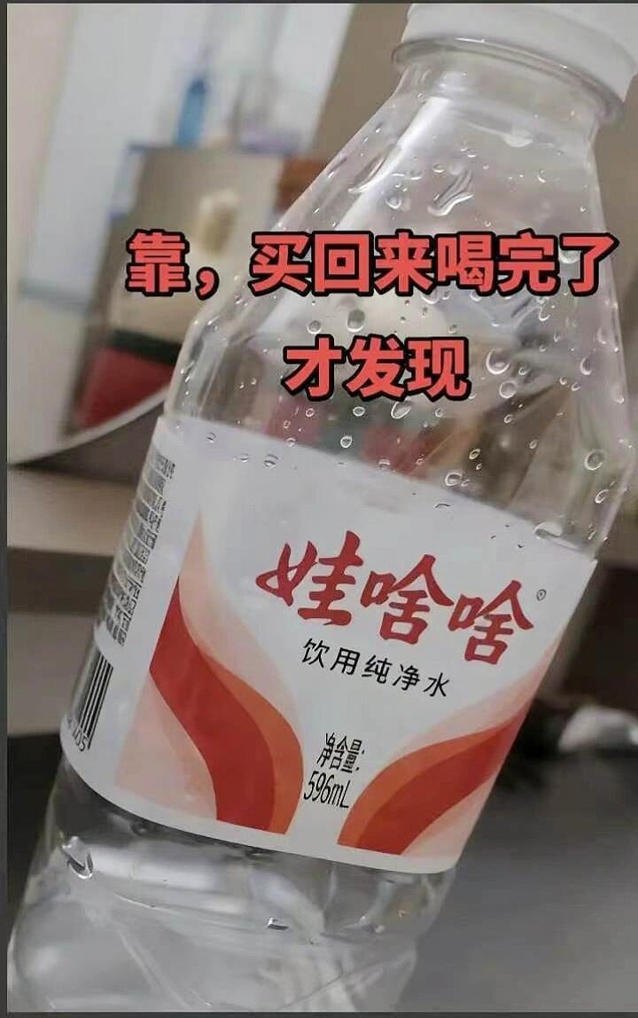 告诉我，这不是真的[捂脸]你们有见到过吗？