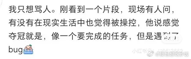 天呐诸葛