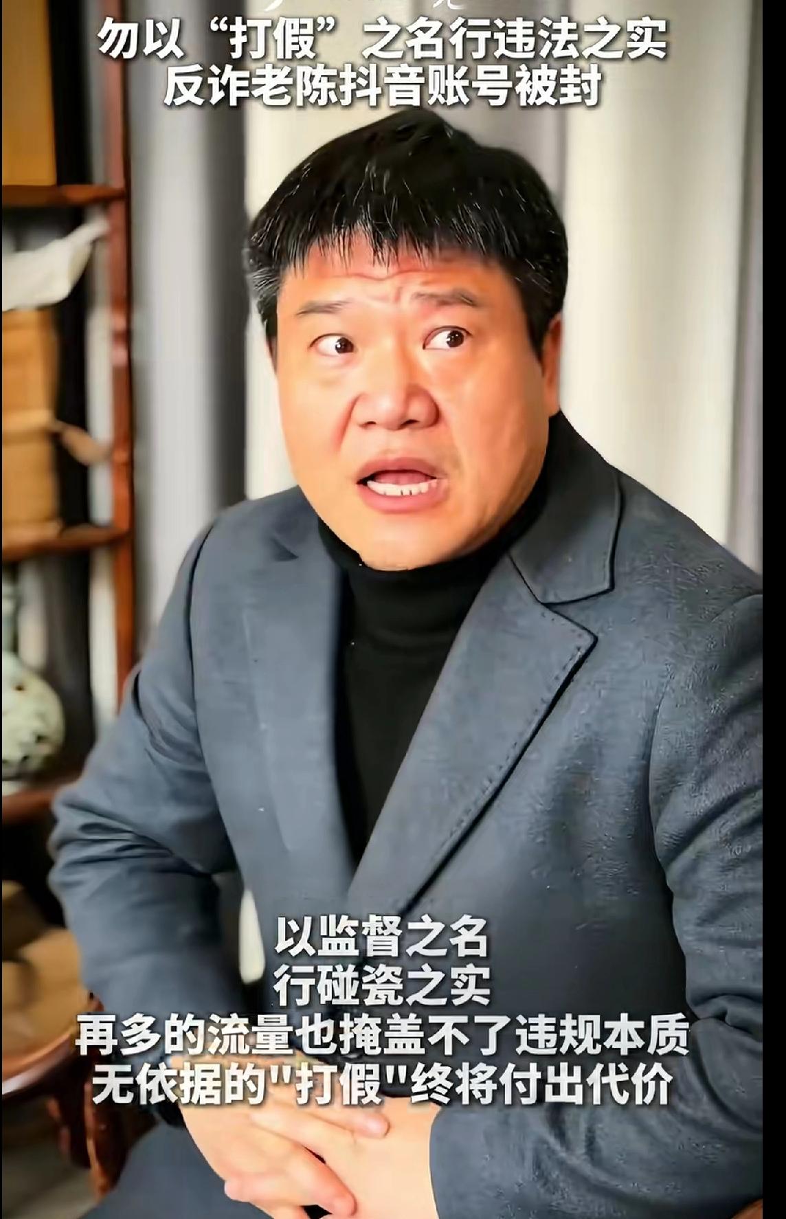 老陈凉了，终于活成了一个网络笑话。