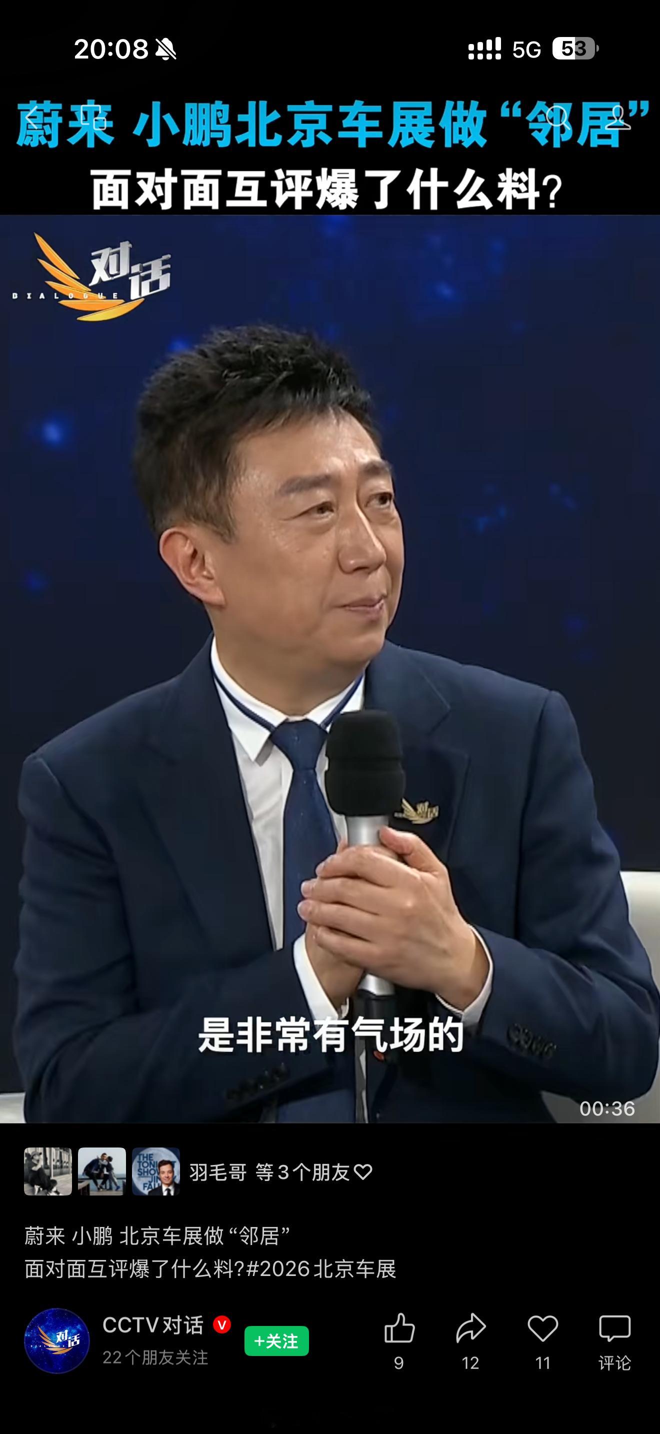 斌哥跟大师兄在车展期间录制了一期对话两个人一句话总结对方旗舰SUV斌哥：GX看起