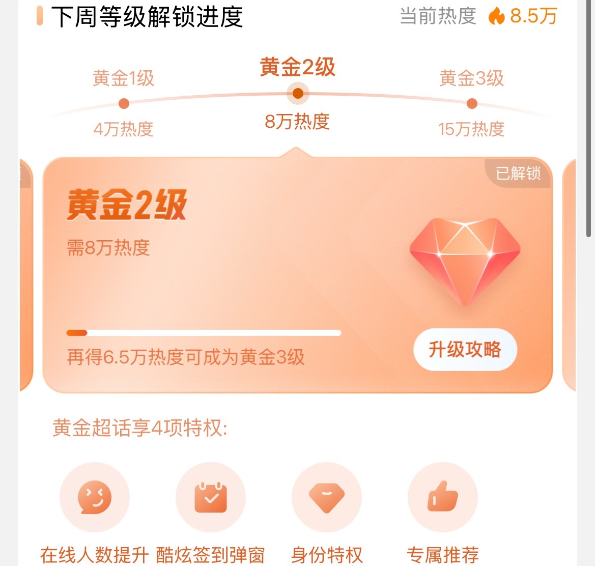 李煜东[超话]  不要啊[泪奔]大房子我还没住热乎 ​​​