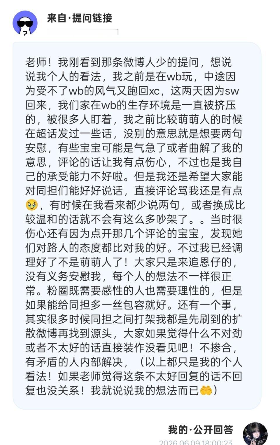 tg所有想说的话都在图里了 