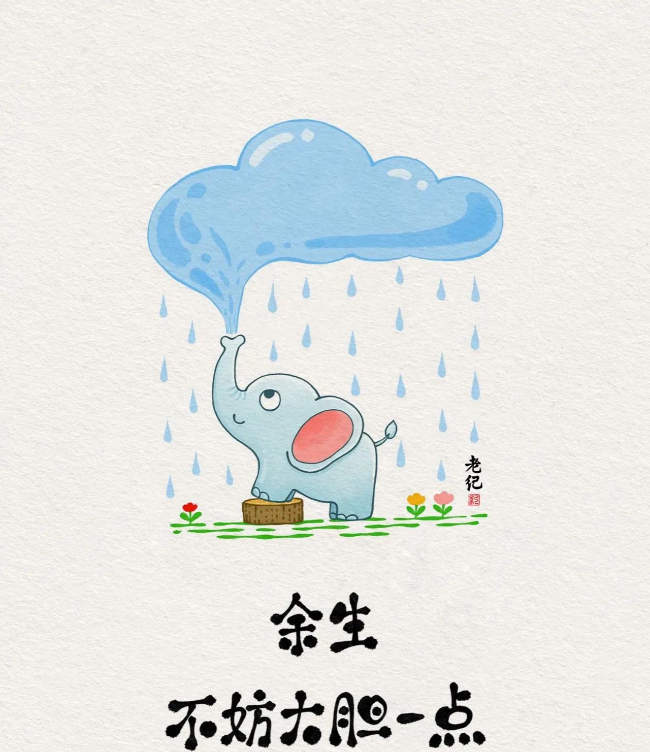 余生，不妨大胆一点
#这一刻成年了# #成年的错过就是# 

01
你是不是每一