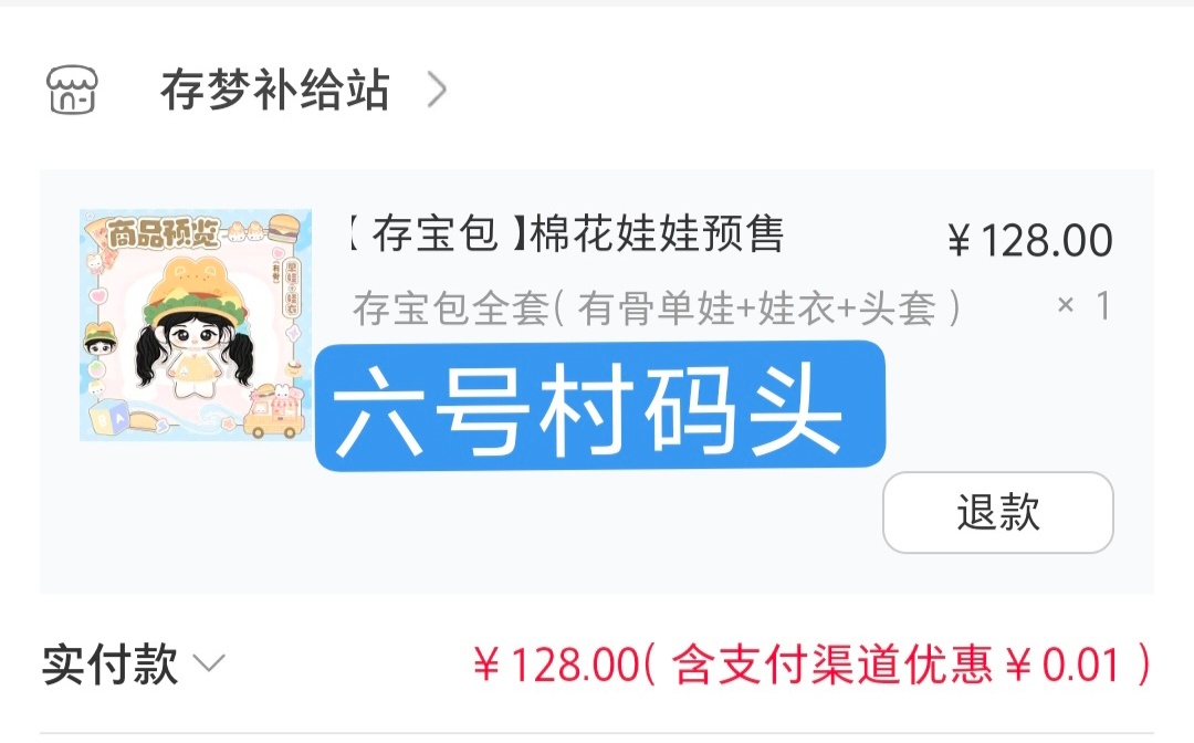存档第一个娃  专栏 · 存点小金豆