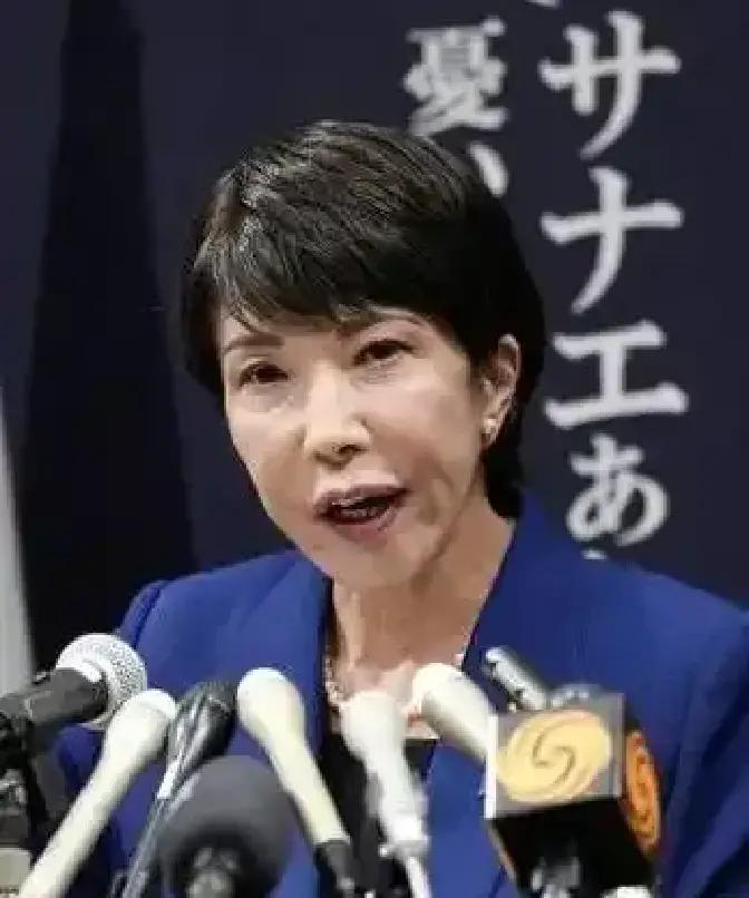 果不其然。
 
据多家媒体报道，高市早苗突然宣布了相关立场。
 
不必把焦点放在