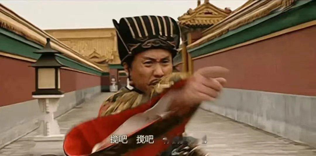 所谓“文官集团”阴谋论，底色还是甩锅论的变种。本质上是一种将中国古代zz矛盾简单