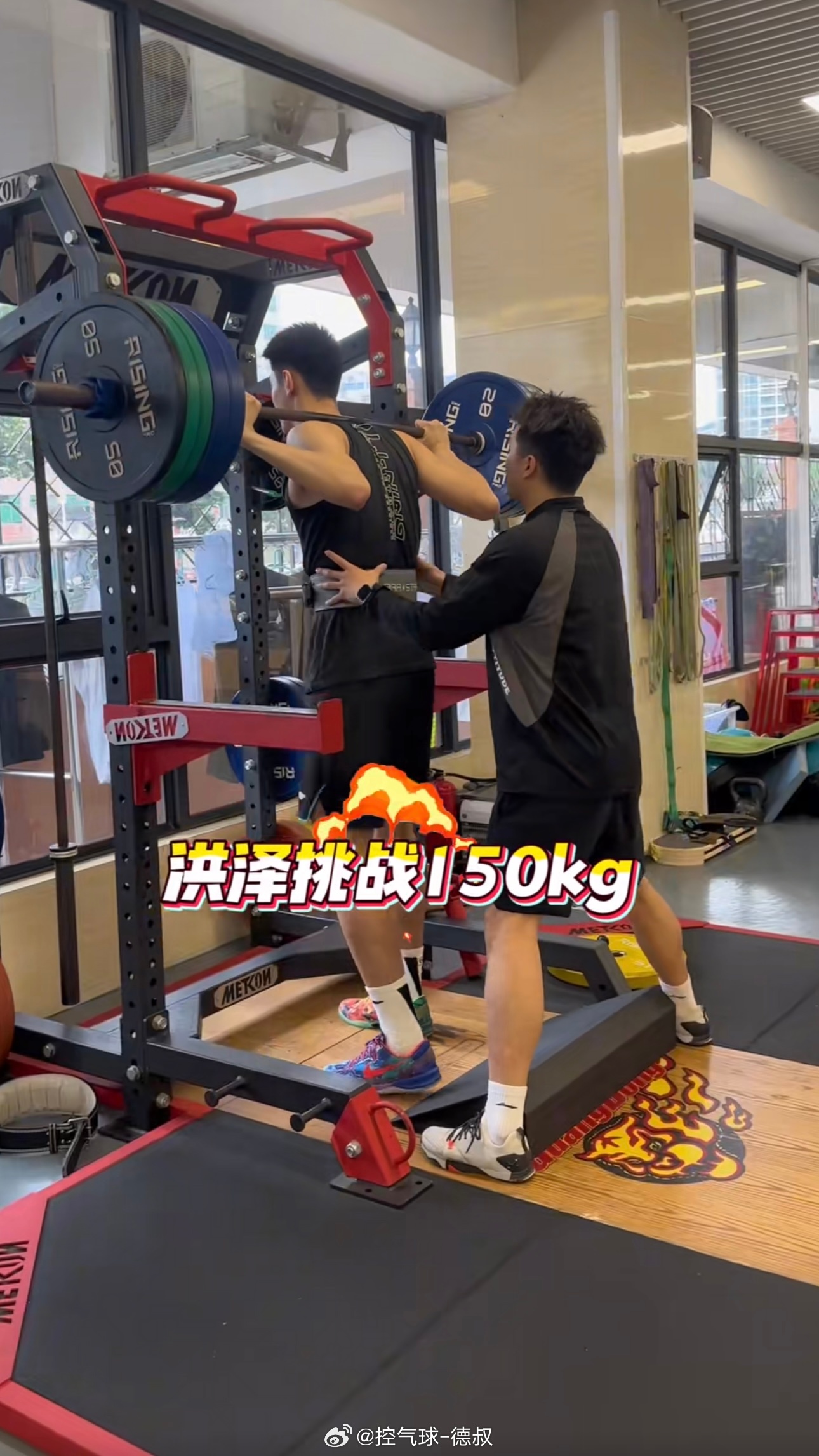 杜锋亲自带队！广东男篮训练视频曝光！崔永熙深蹲挑战180kg，稳稳拿下！王洪泽紧
