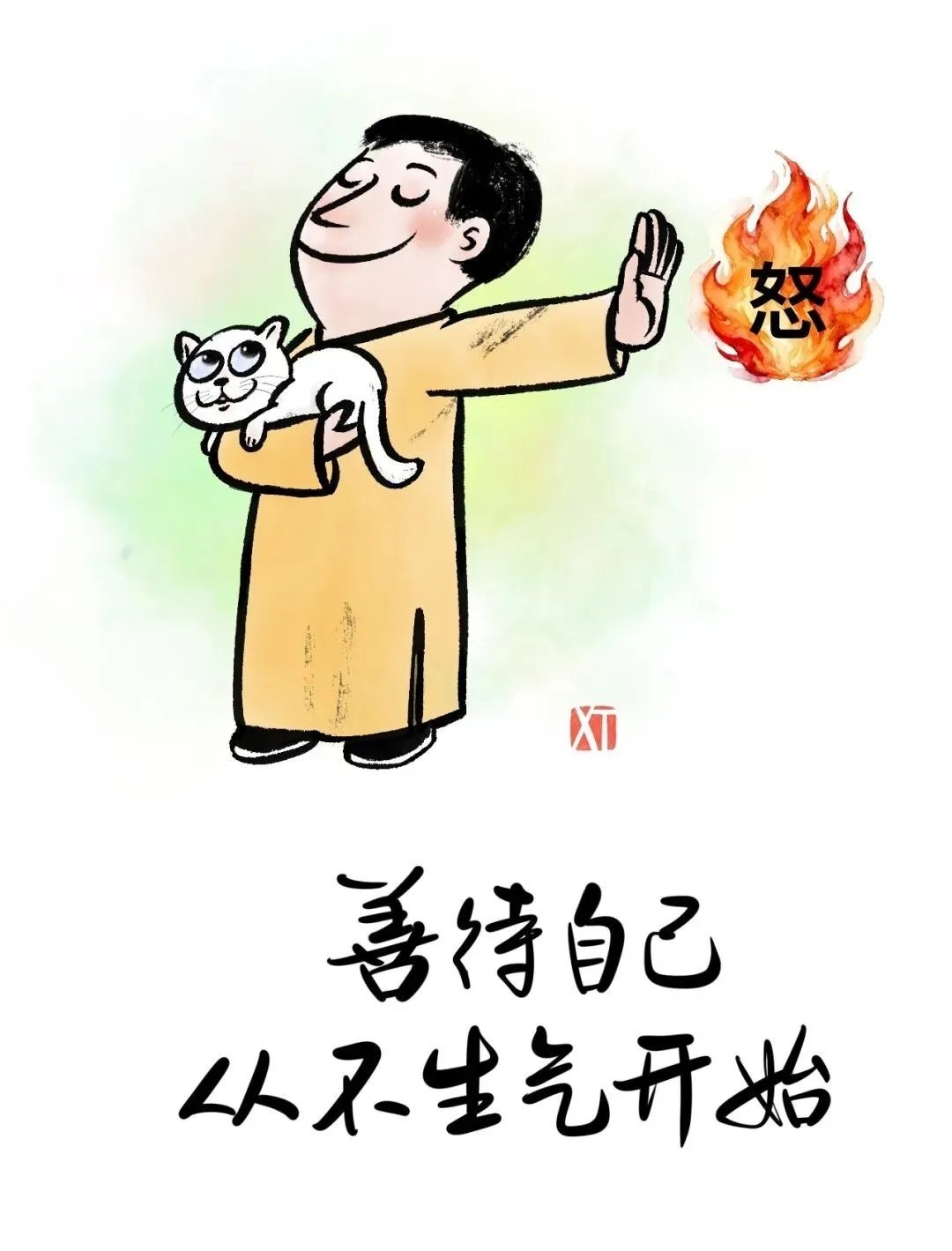 “情绪低落别内耗，对着这8幅图念口诀，快速疗愈。” 