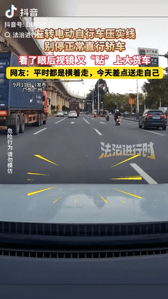 “作死的节奏！” 广州，一司机正常行驶，突然右边变道窜过来一辆电动车，吓得他赶紧