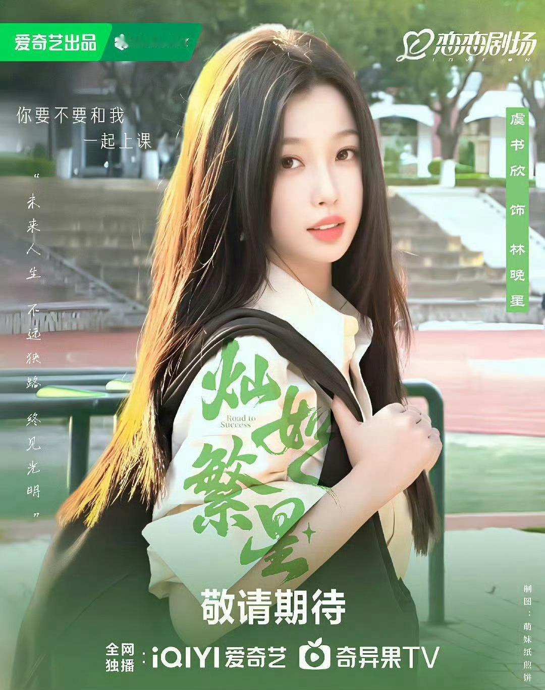 田曦薇虞书欣白鹿陈都灵打戏对比能不能别拉其他人给自己洗白了 7.5来爱奇艺看灿如
