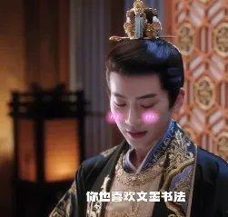 费启鸣直播求饶费启鸣没想到也参加了《永夜星河》的拍摄，在费启鸣的角色胡来之后，大