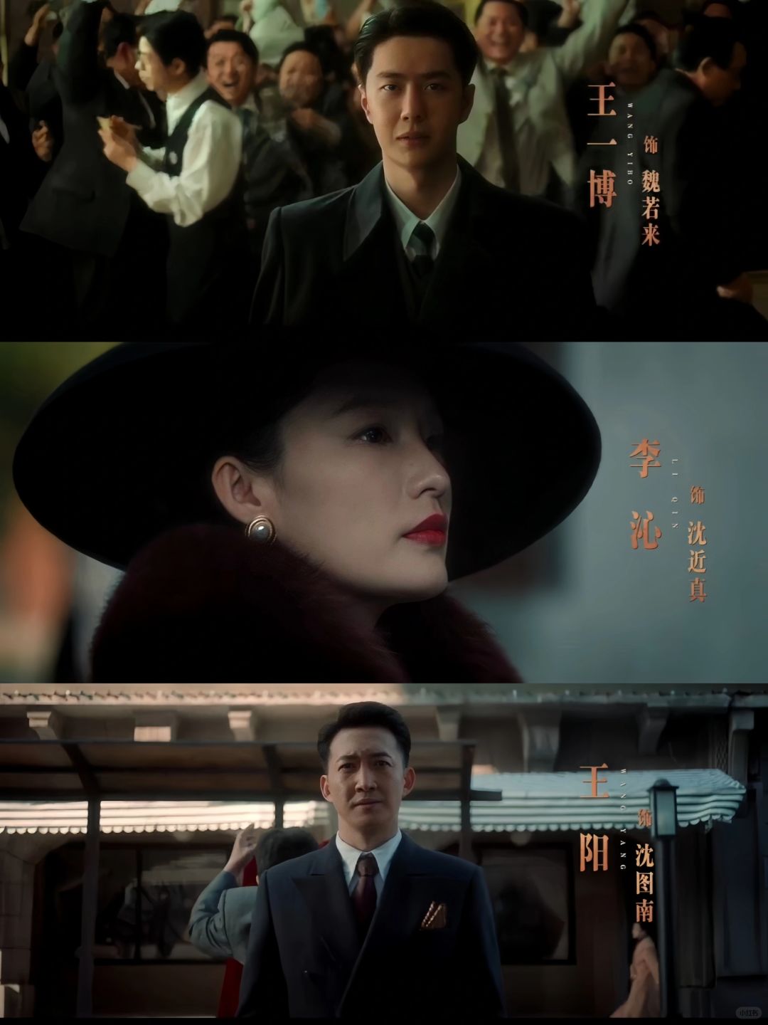 终于来了❗央妈出品❗悬疑谍战❗全员熟人