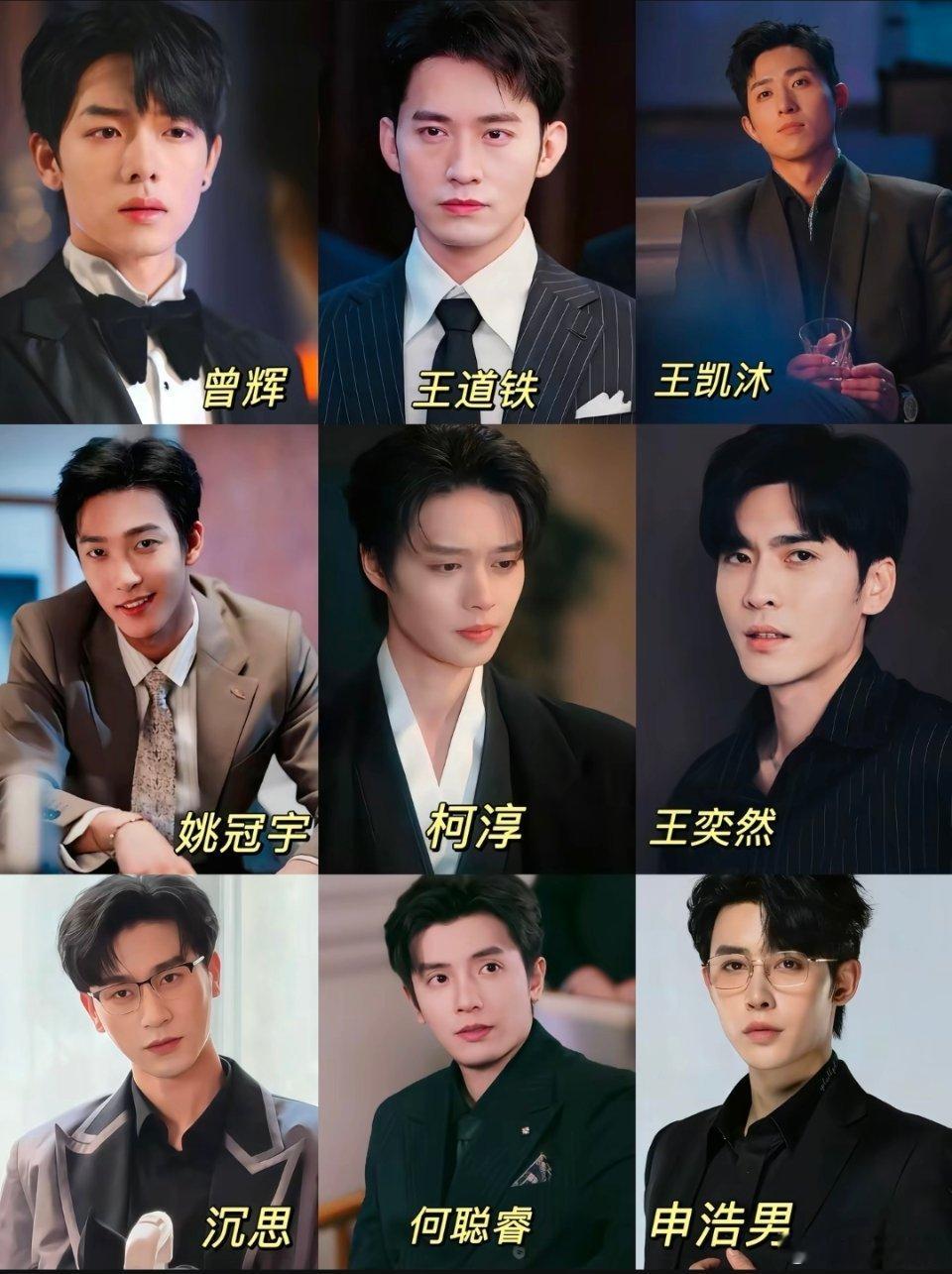 因为男主太丑了所以用美颜相机看有些男演员先长的好看点再演戏好吗？不然受苦的还是观