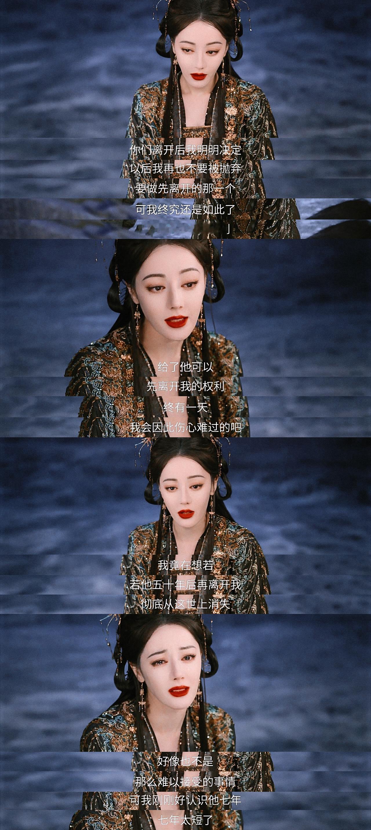 白日提灯后劲好大💧看完白日提灯比失恋还难受 差点被大结局虐到，好险！（其实哭过