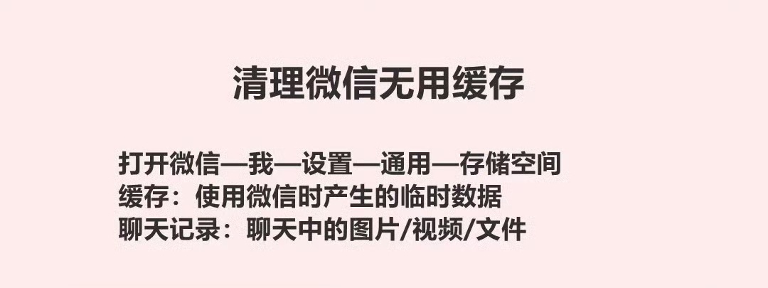 iPhone无痛清理内存的方法 这个话题都被讨论烂了，不管你怎么清，有些软件就是