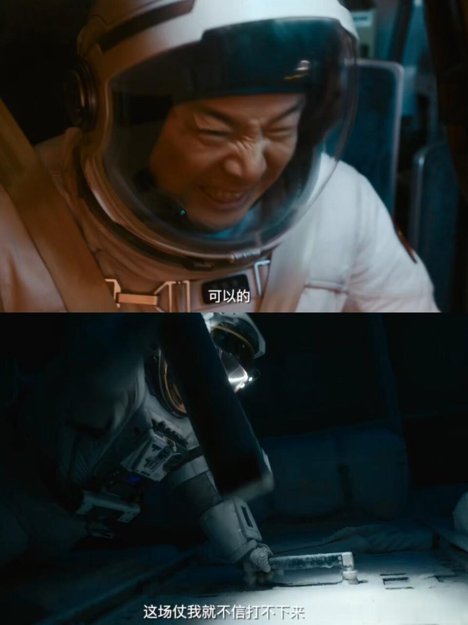 暑期档卷上太空了第一次在内娱见这么卷的电影在内娱观影体验直接刷新上限！一边沉浸式