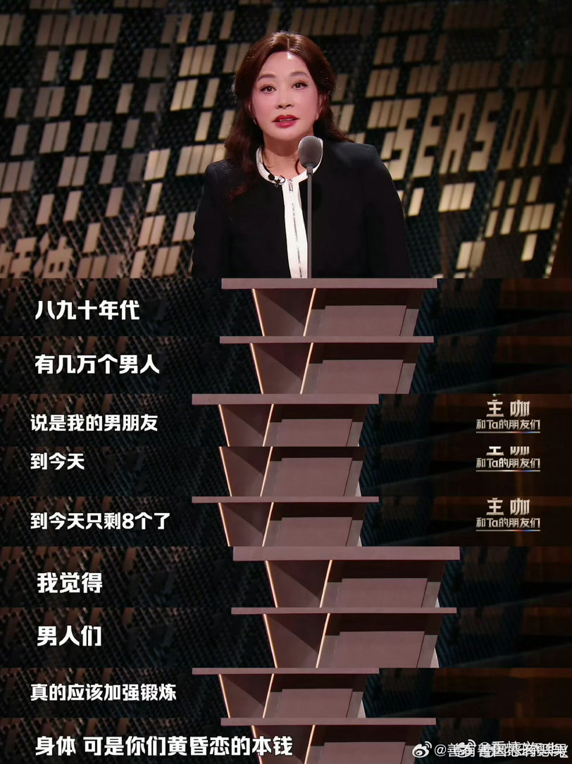 刘晓庆红色皮衣学院风 刘晓庆这红色皮衣搭学院风太绝了！又飒爽又带着少女感，气场全