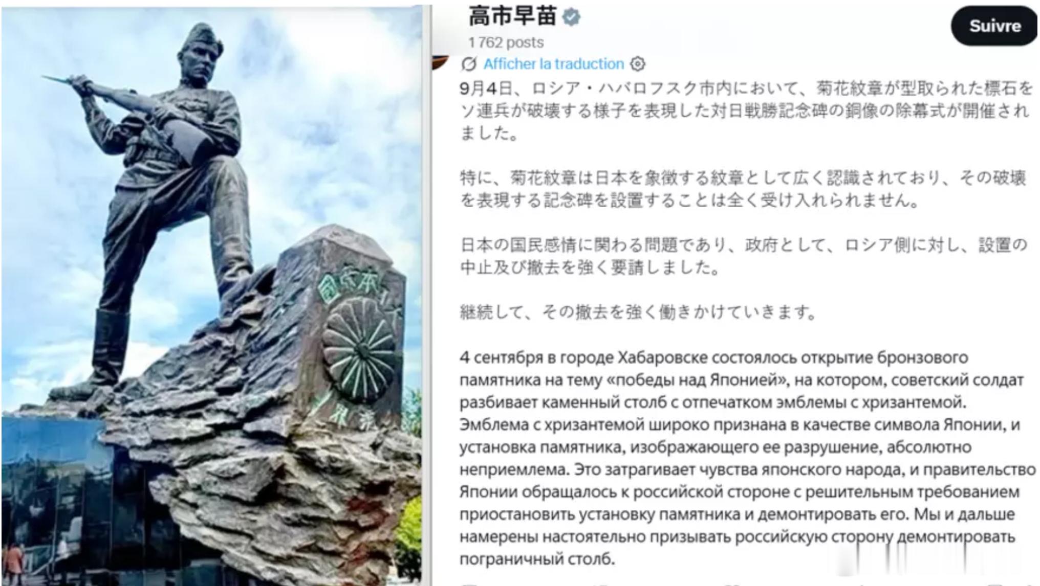 被俄罗斯称为“军国主义象征”的日本菊花纹章究竟代表什么？海外新鲜事 近日，日本与