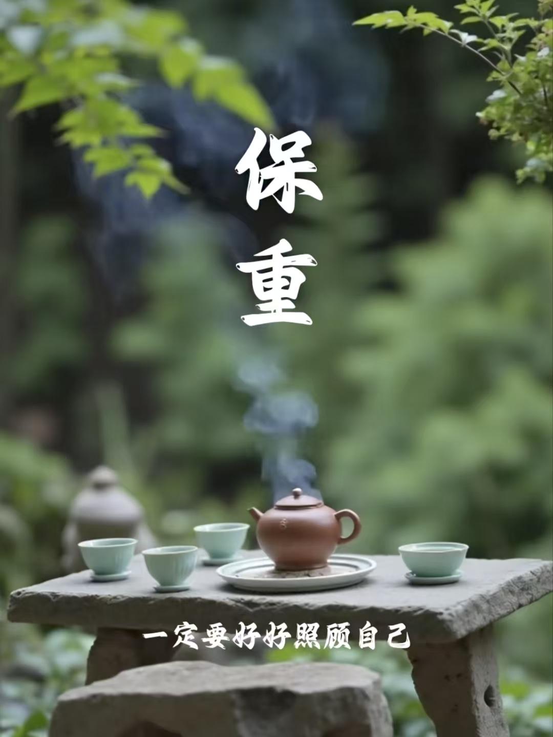 水仙子·心安
半生苦乐且从容，
万绪千头放意中。
浮华尽付尘缘空，
身健方为第一