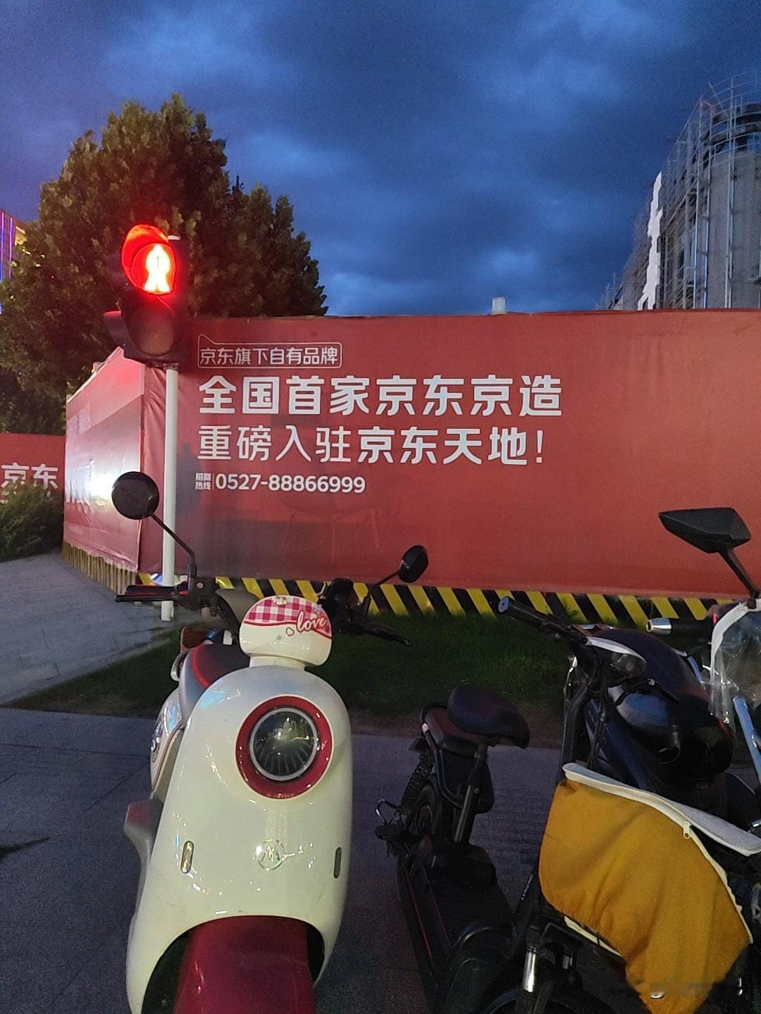好消息，宿迁京东又开一个商场，就是不知道有没有电影院。
希望宿迁多开🐶购物中心