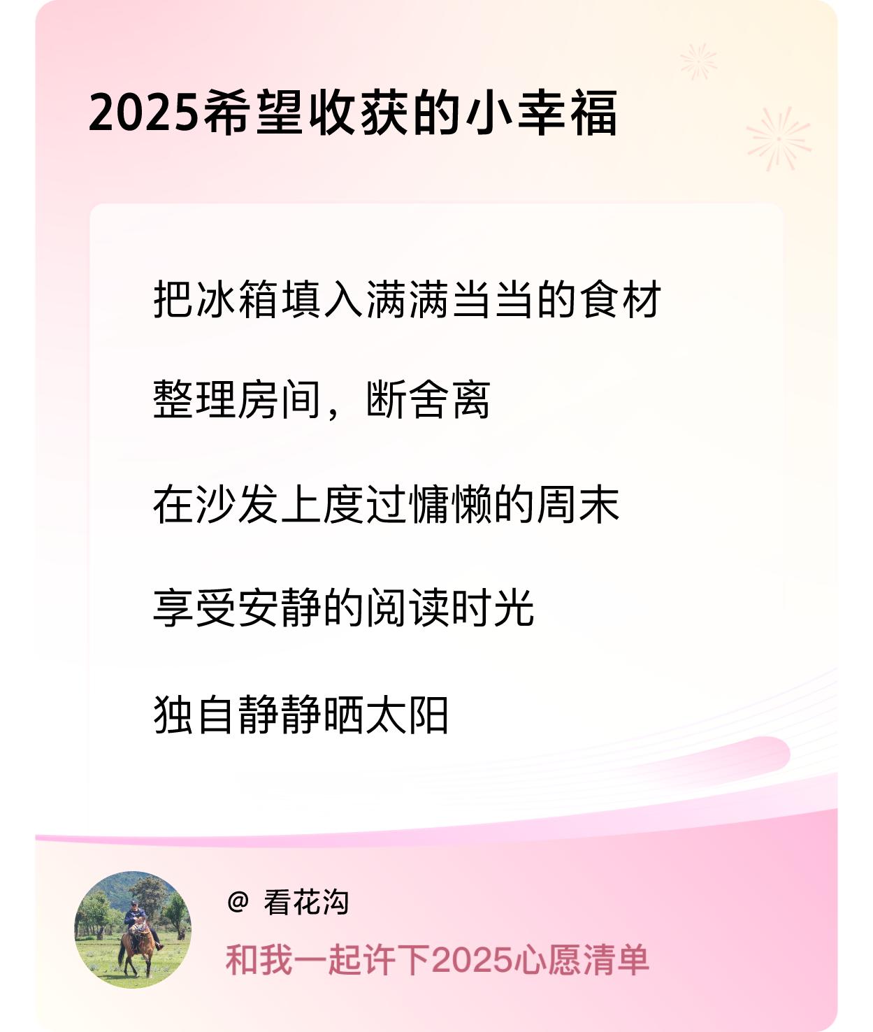 ，戳这里👉🏻快来跟我一起参与吧