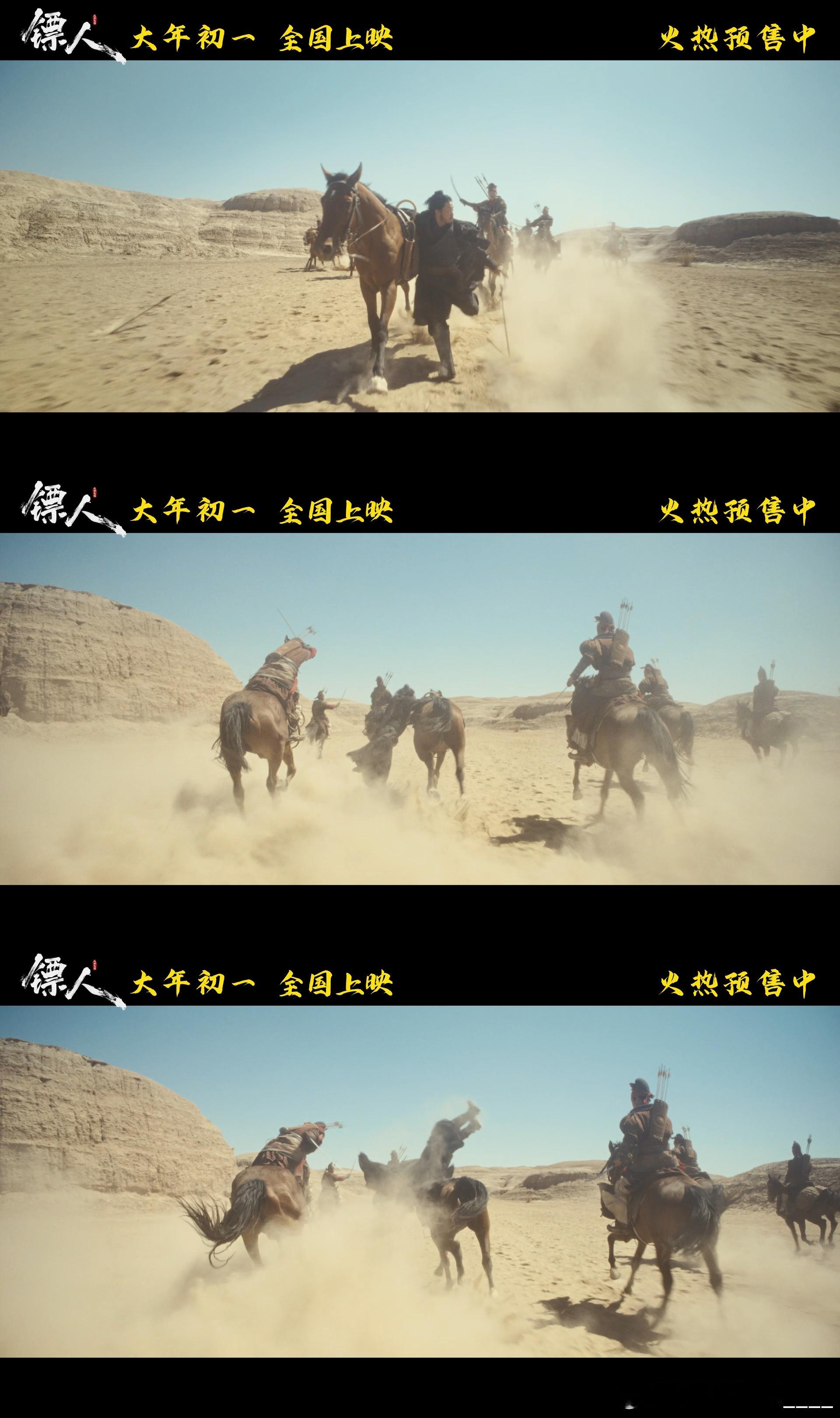 王嘉尔唱春节档镖人主题曲 主题曲一响直接入坑，王嘉尔歌声+镖人武侠质感，双重惊喜