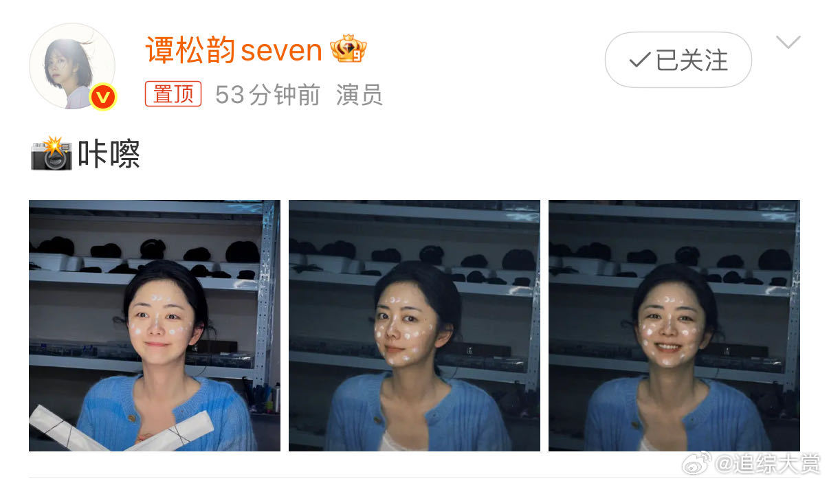 谭松韵[超话]谭松韵黑发素颜状态 被谭松韵《兰香如故》剧组黑发素颜状态狠狠圈粉！