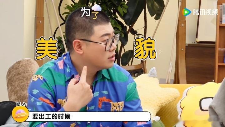 吕严好厨子懂得烹饪自己吕严为消肿先蒸桑拿再下冰池毛雪汪 谁能想到吕严为了消肿这么