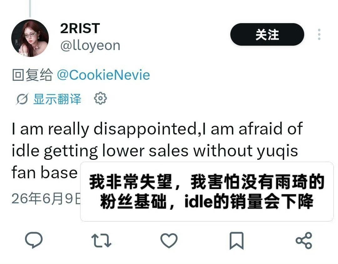 我也害怕 那咋办呢🙈 
