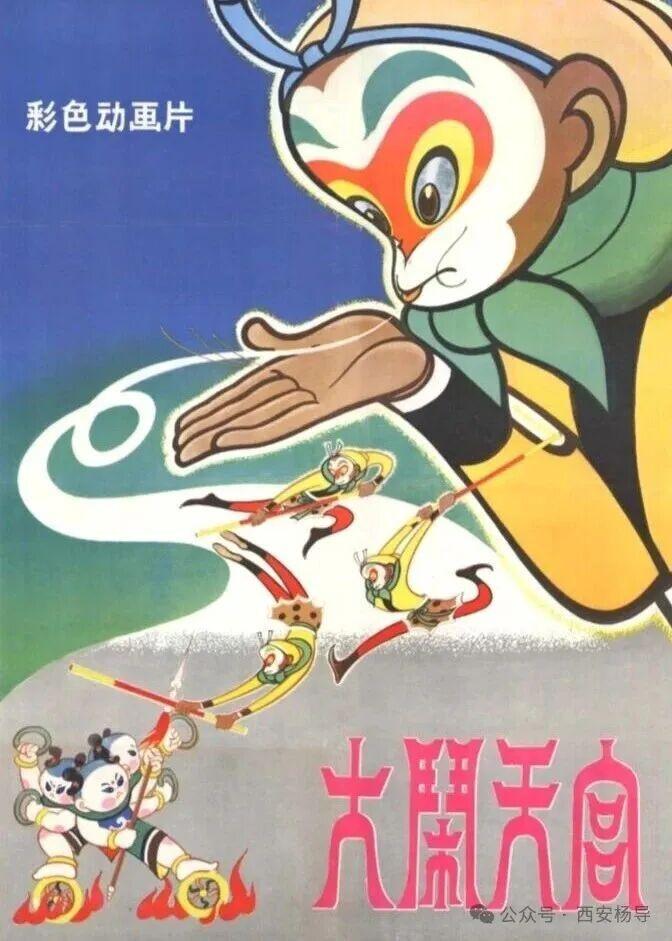 大圣，早已成为了国人心中的独一档的存在。今天的人们之所以对孙悟空念念不忘，不因为