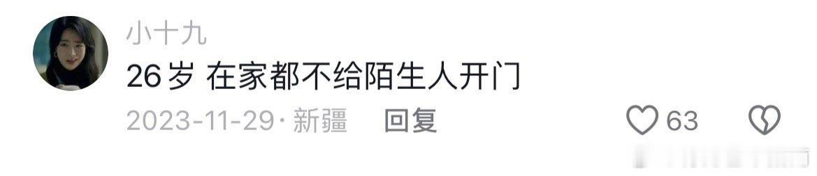 #我到了父母结婚生子的年纪#二十几岁还在当小孩[悲伤] ​​​