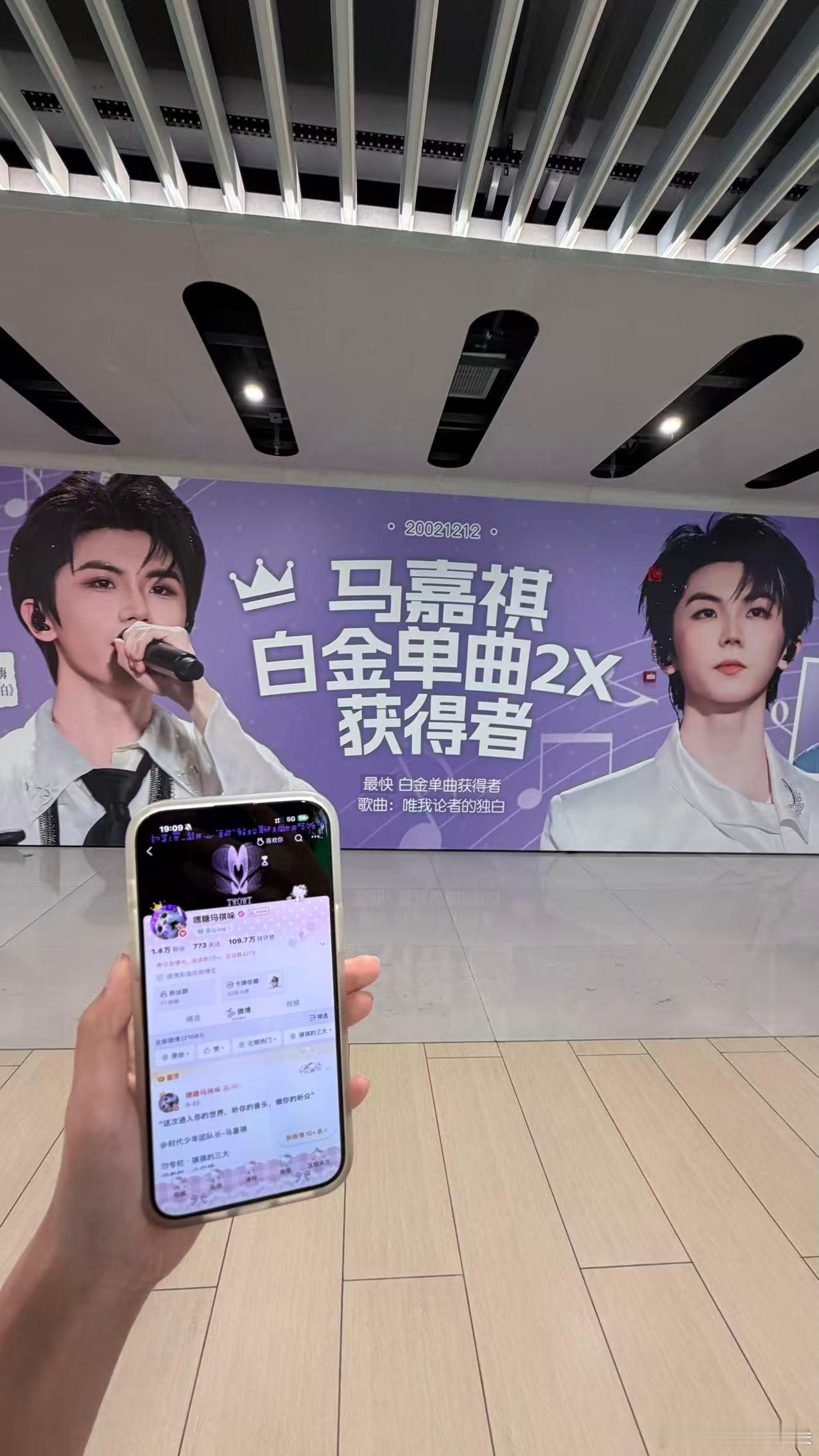 嘻嘻嘻，我拥有[手指比心]感谢想着俺[么么哒][么么哒] ​​​