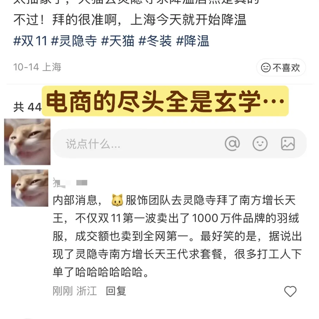 现在需要跟菩萨对齐这么细的颗粒度了吗？