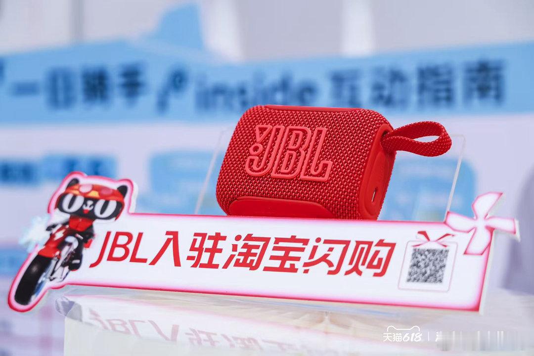 杭州人都在体验瞬间拥有的快乐解锁杭州夏日新潮玩法，🐱旗舰店入驻淘宝闪购线下快闪