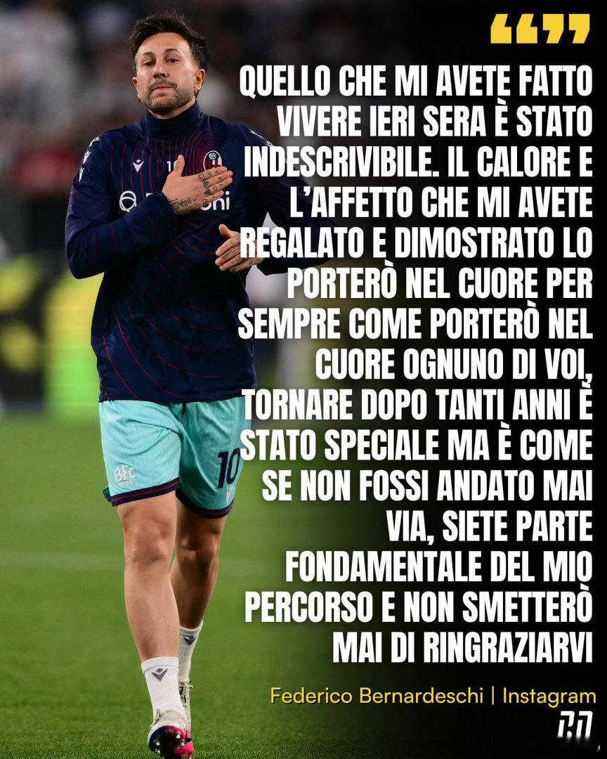 欧洲皇帝贝尔纳代斯基感谢尤文球迷：“昨晚你们带给我的一切，难以用言语形容。你们展