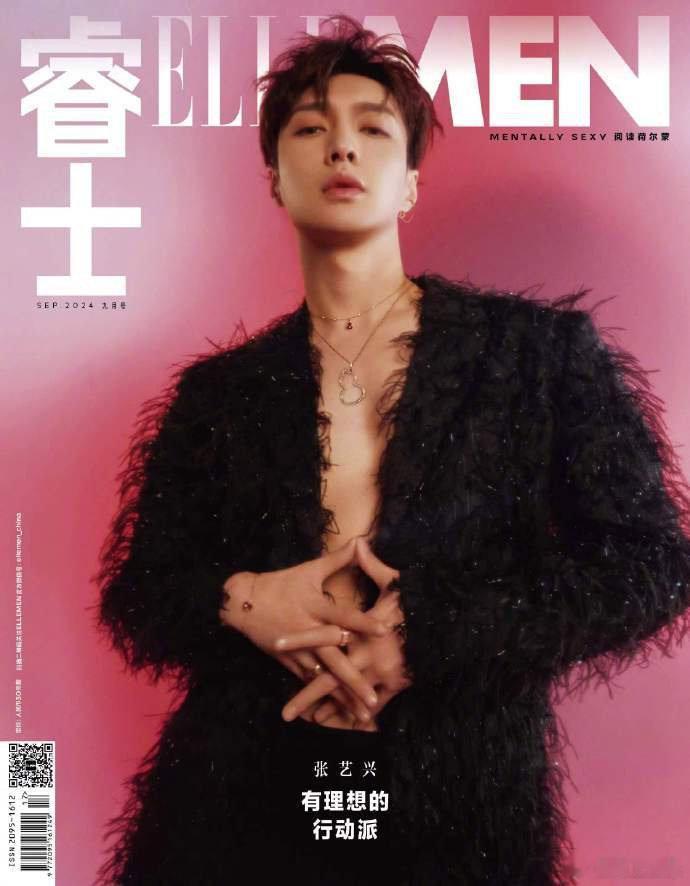 #明星杂志封面水灵灵的组团来了##好多明星杂志封面# 明星杂志封面水灵灵的组团来