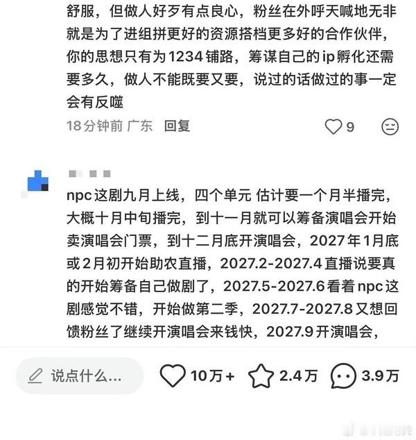 哈哈哈哈哈哈哈哈 ​​​