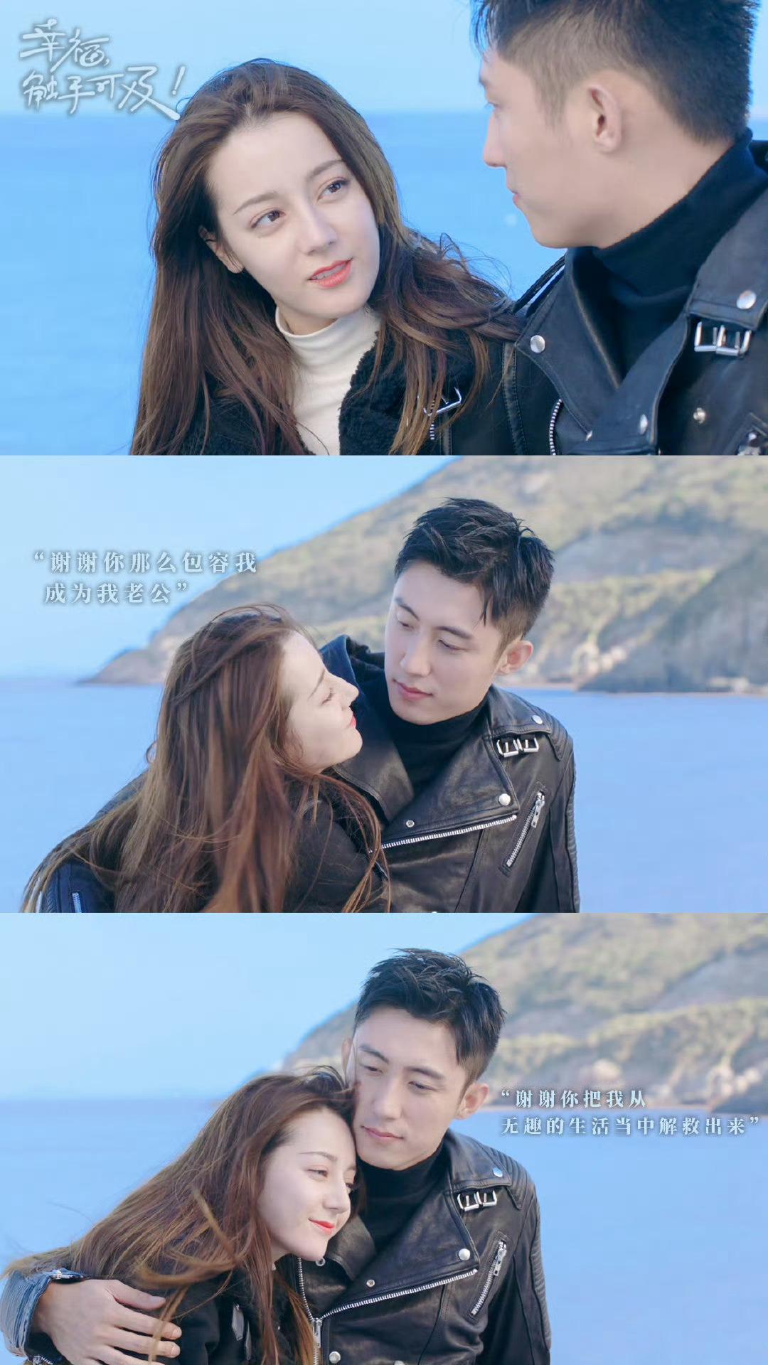 热巴的男主运哪里差了？《幸福触手可及》搭档当时正火的型男黄景瑜；《长歌行》配了国