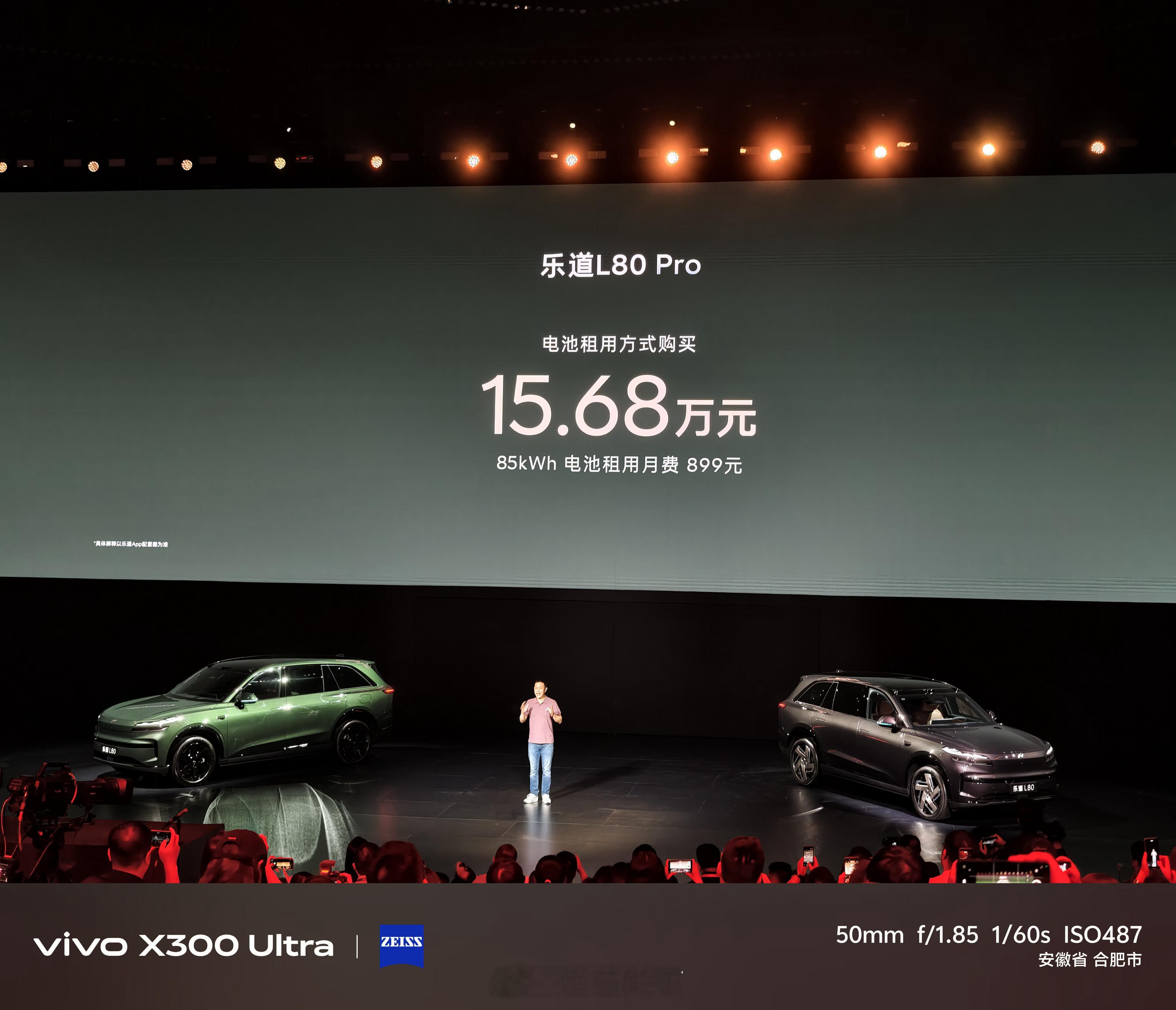 乐道L80这价格咋搞啊？无敌！乐道汽车乐道 L80 双舱超级大五座 乐道 L80