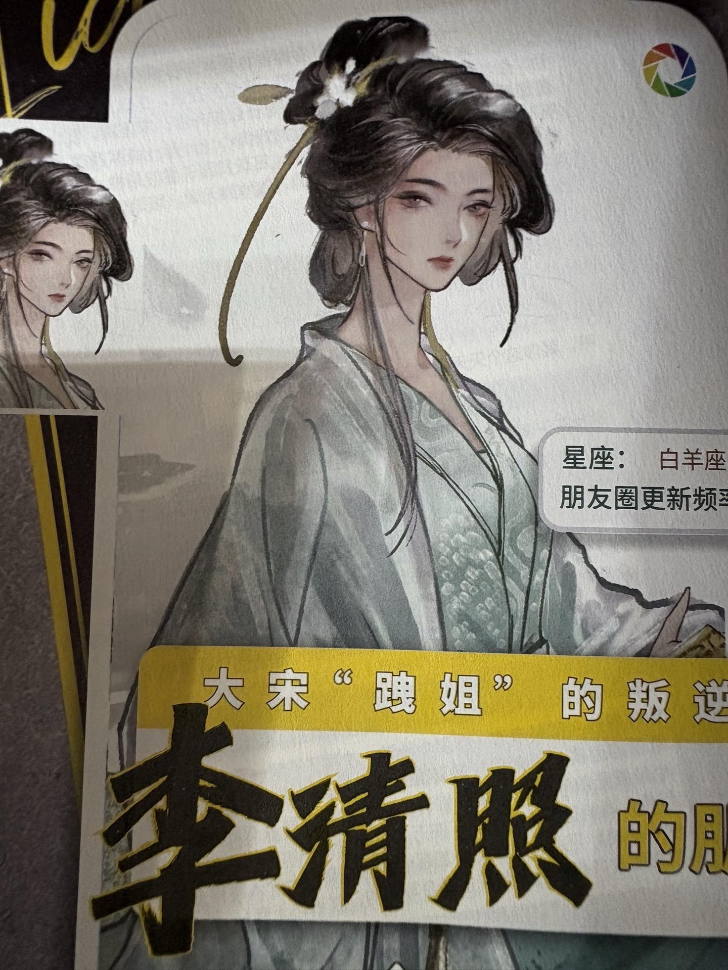 古代四大诗人，爱了爱了…… 古人很潮