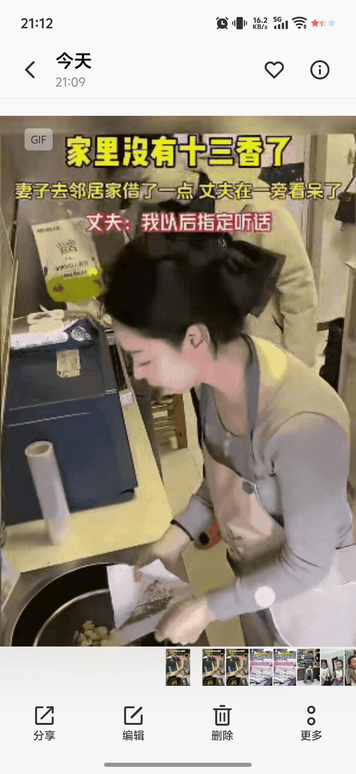 家里缺个十三香，老公直接被老婆的操作整服了：以后指定听话！