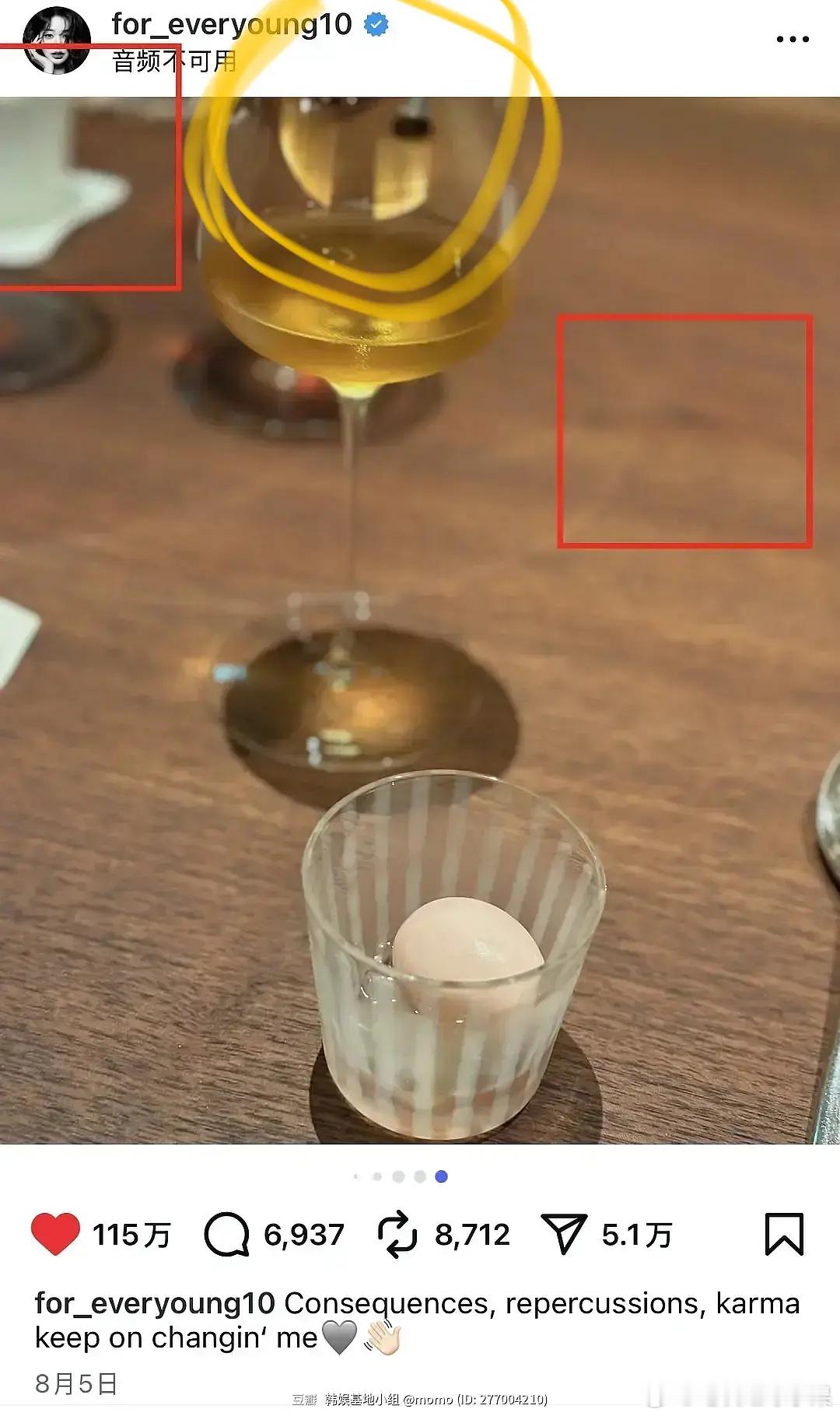 张元英的照片杯子后面藏着筷托了，都可以推测出位置了看黄色圈出的地方，应该还是面对