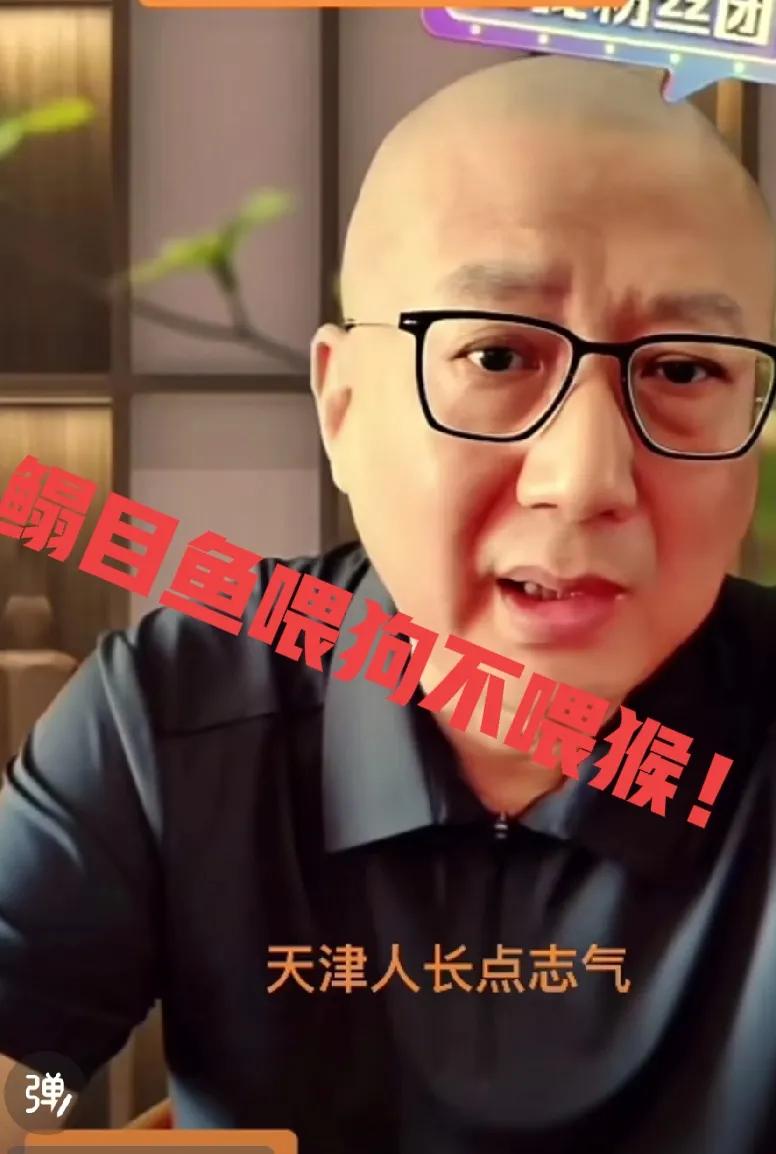 歪嘴点评候二空降杨老五直播间刷火箭！
10月4日晚，杨议抖音直播间候二刷火箭，对