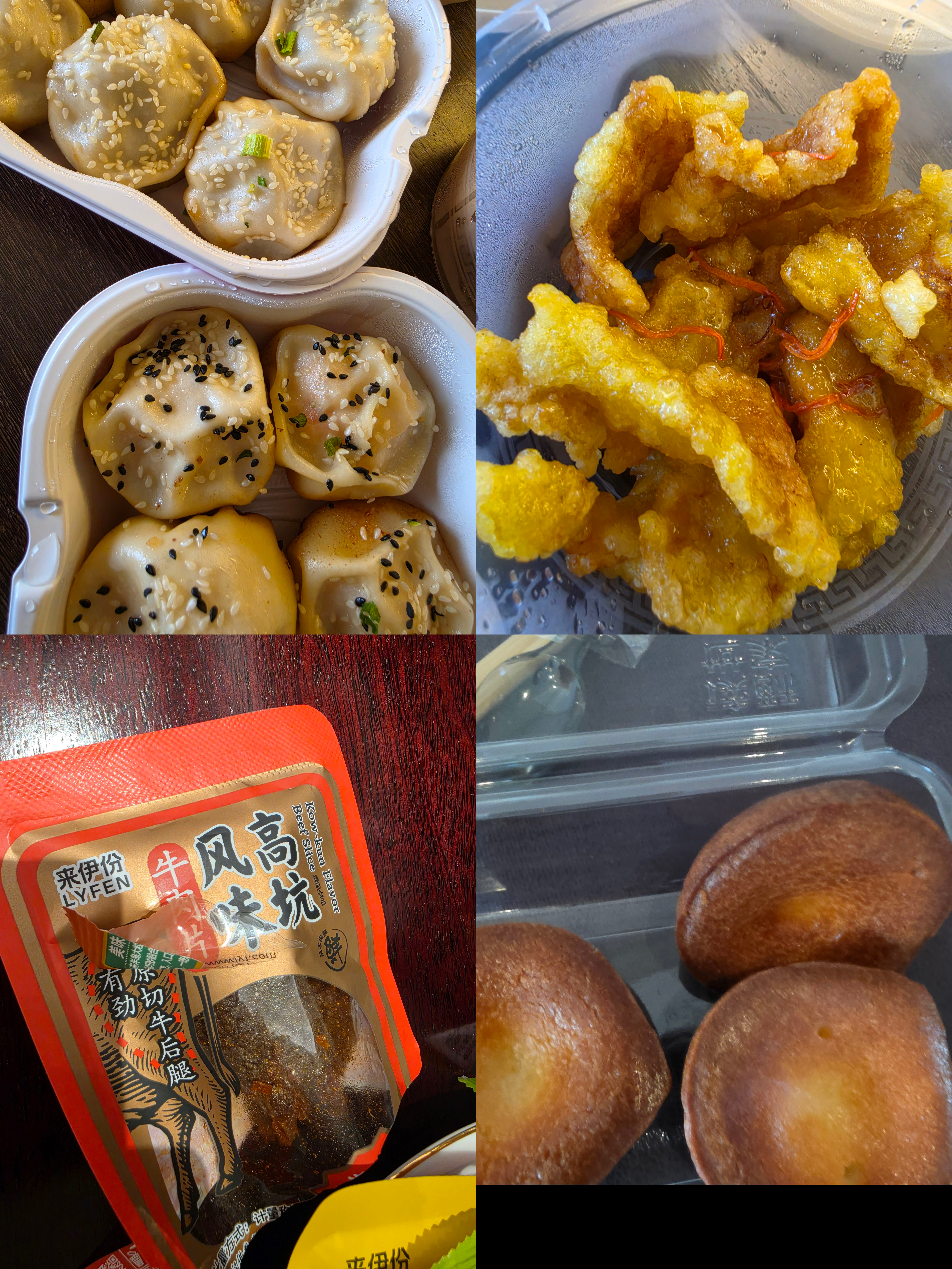 生煎锅包肉黄油年糕来伊份吃美了😋 