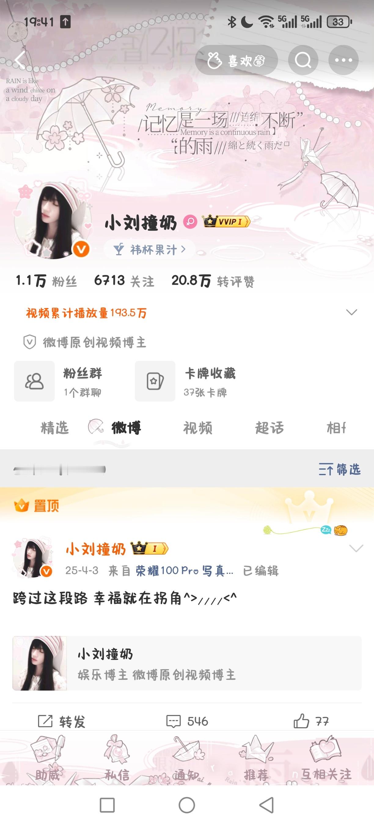 来动动