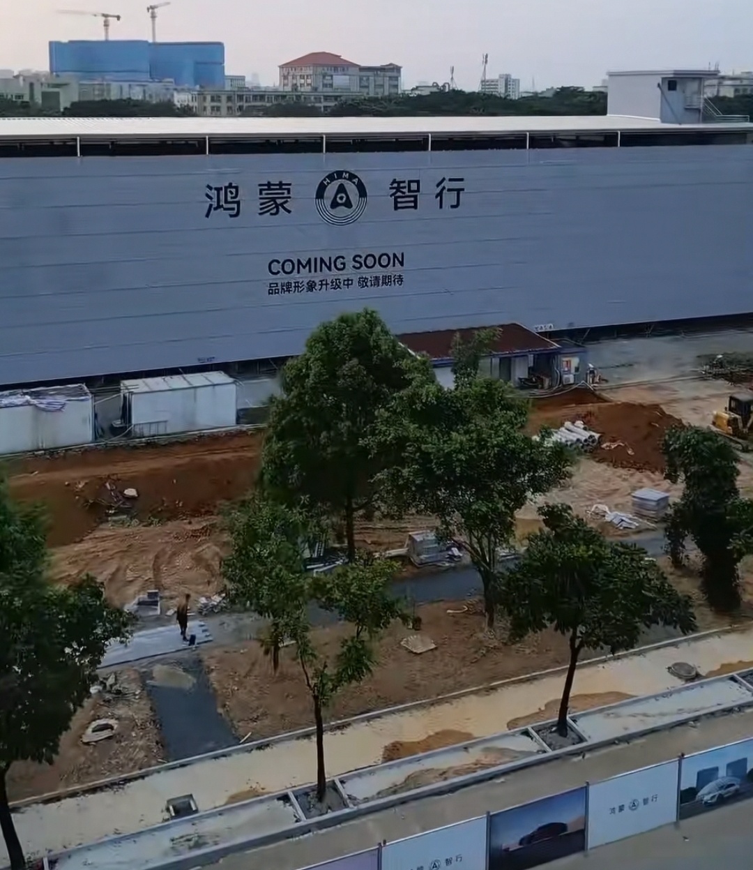 东莞在建一个1.5万平鸿蒙智行门店，目前在装修中[举手]规模很大，鸿蒙智行用户中