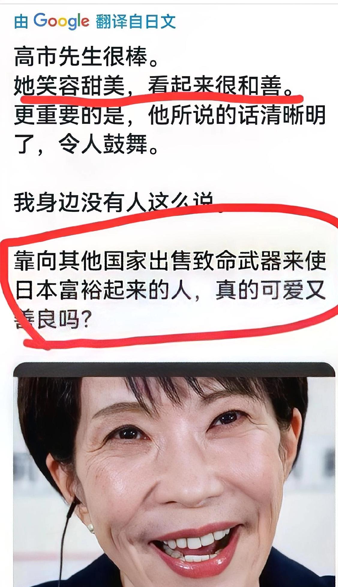 真别不信，中国这次出手，直接戳中日本军工七寸，连日本网友都忍不住拍手叫好！
 