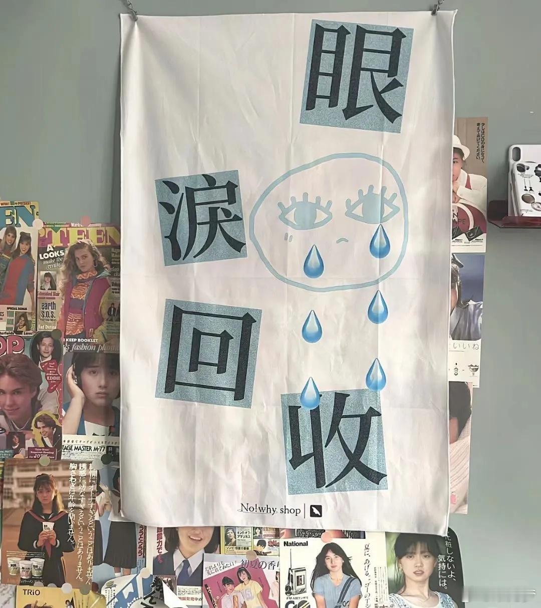 所有的玩笑里，都藏着认真的话，而那些看似没有听懂的回应，大概就是再委婉不过的拒绝