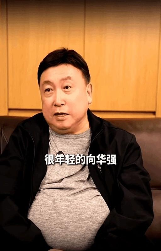 王晶说他18岁的时候跟着他爸爸打暑期工。认识了超年轻的向华强，那时候的他帅得藏都